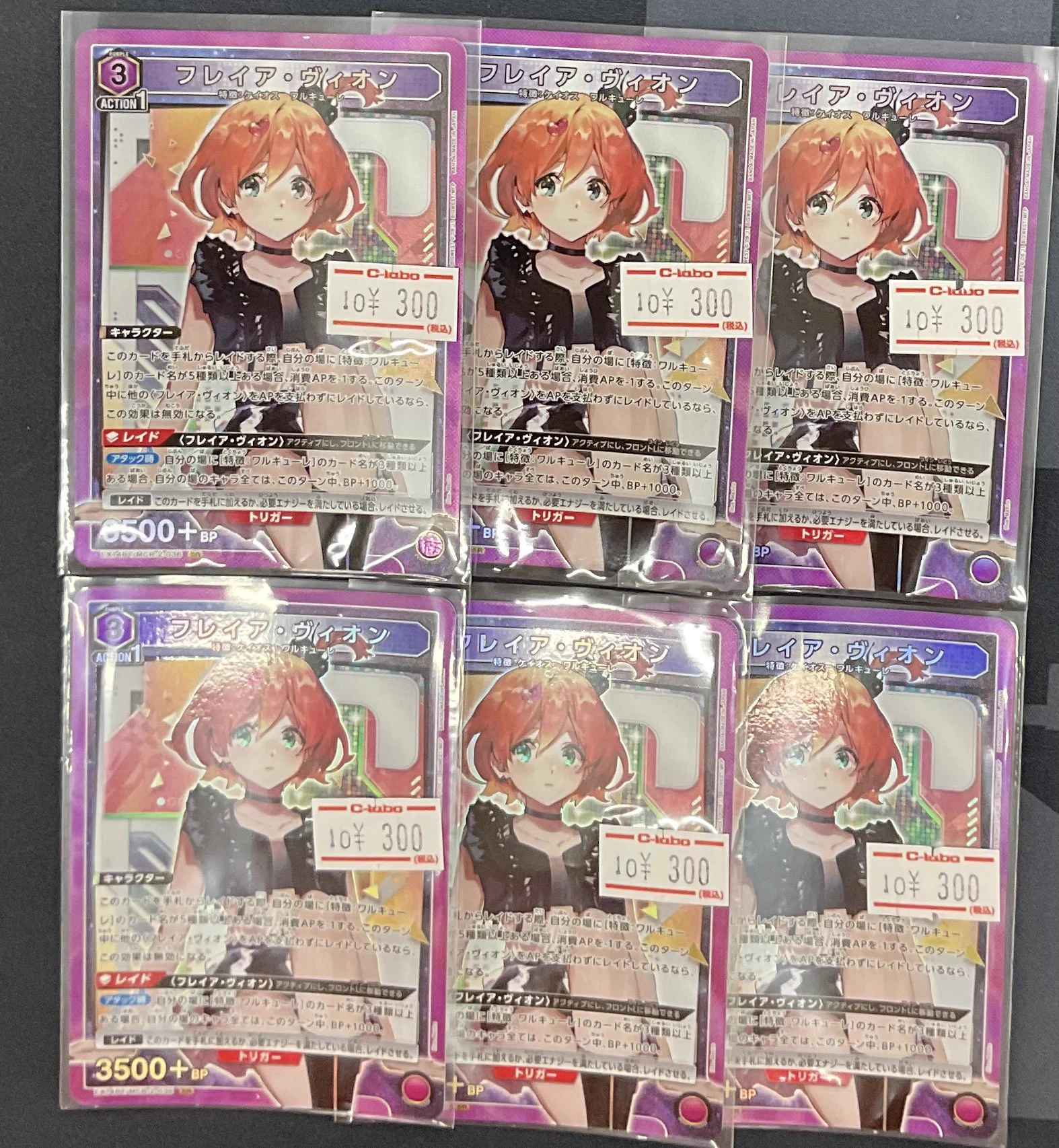 カードラボなんば店@新規スタッフ募集中♪ on X: 