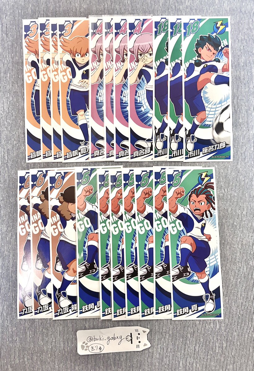 ibuki_galaxy's tweet photo. 【 交換 】 イナズマイレブン イナズマイレブンGO イナイレ ロングステッカー ロンステ

譲:画像参考
求:井吹宗正 or 定価＋送料

◇交換
★SPは比率（2:1）
1枚～

◇譲渡
定価（55円）＋送料
2枚～

検索からも歓迎です！⭕️ https://t.co/u912QcdMTc