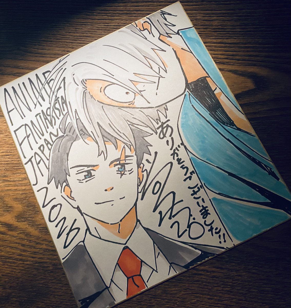 tocodot's tweet photo. 7月に登壇させて頂いたAFJ(@afj_fantasista )にて、色紙描かせて頂いておりました！✍️

来年のAFJの歴代登壇ゲストの色紙コーナーで見られるそうです！遊びに行かれる方はぜひ🙏 https://t.co/2WV200PE0k