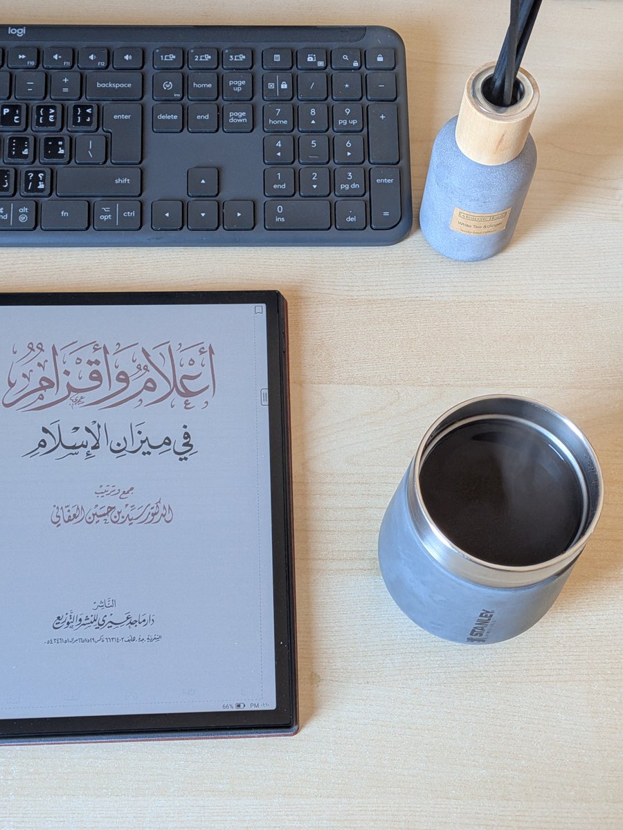 wi33am's tweet photo. قيل عن القهوة؛

❞يا قهوة تُذهب هَمّ الفتى
أنت لحادي العلم نِعم المراد
شراب أهل الله فيها الشفا
لطالب الحكمة بين العباد
تطحنها قشراً فتأتي لنا
في نكهة المسك و طيب المداد❝ https://t.co/17wmtQ6z8H