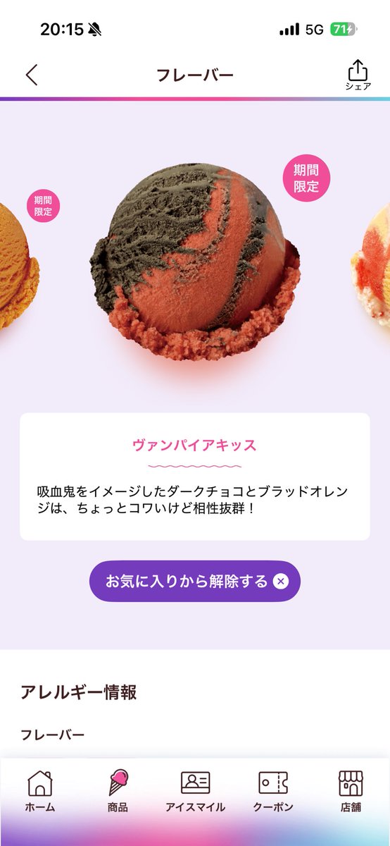 silhouette830's tweet photo. VBB思い出すからすき、 https://t.co/6GDwW4rXGv