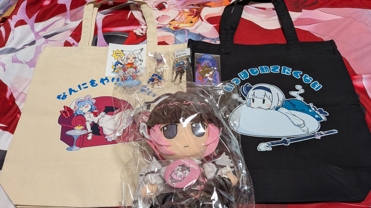 torasuke6604's tweet photo. 正しいお金の使い方できました～
#東方 #博麗神社秋季例大祭 #戦利品 https://t.co/SqOxoEXhZt