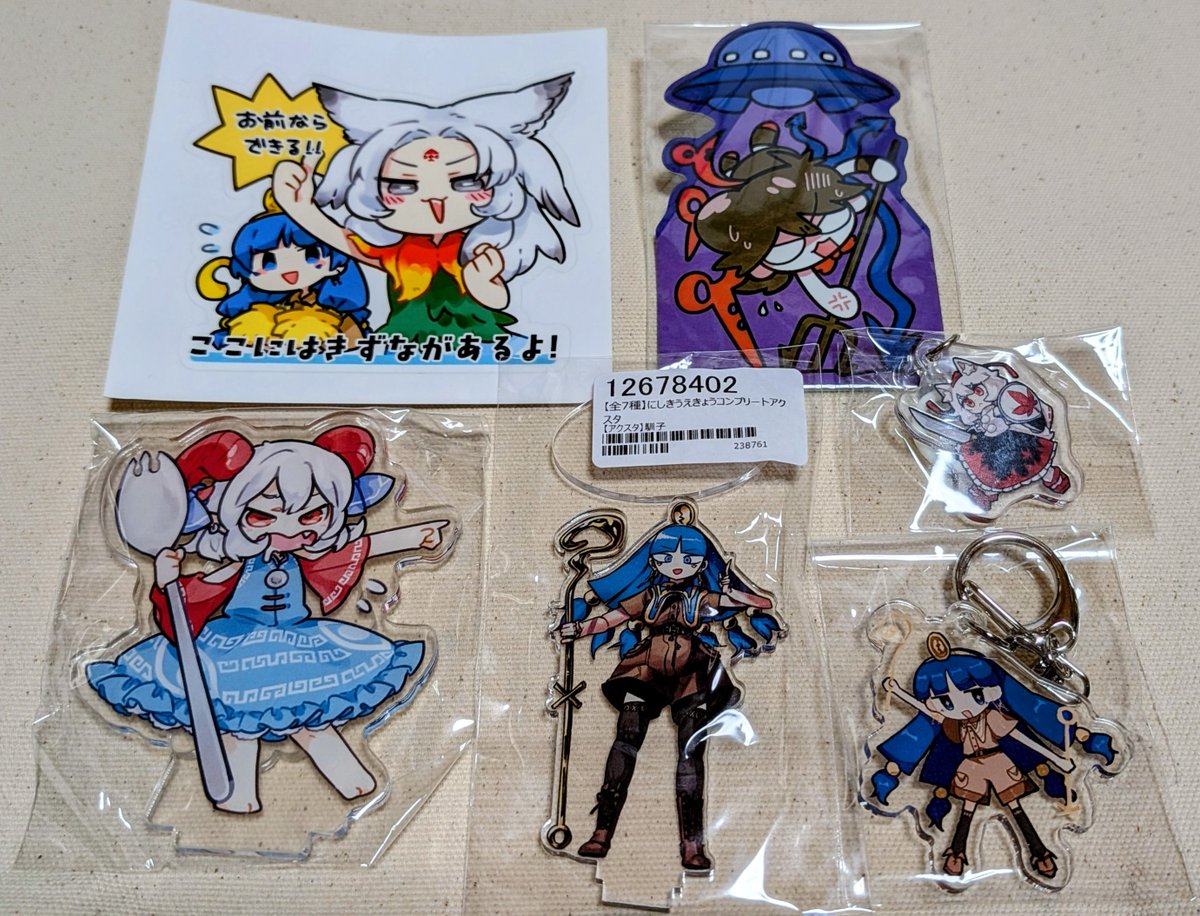 torasuke6604's tweet photo. 正しいお金の使い方できました～
#東方 #博麗神社秋季例大祭 #戦利品 https://t.co/SqOxoEXhZt