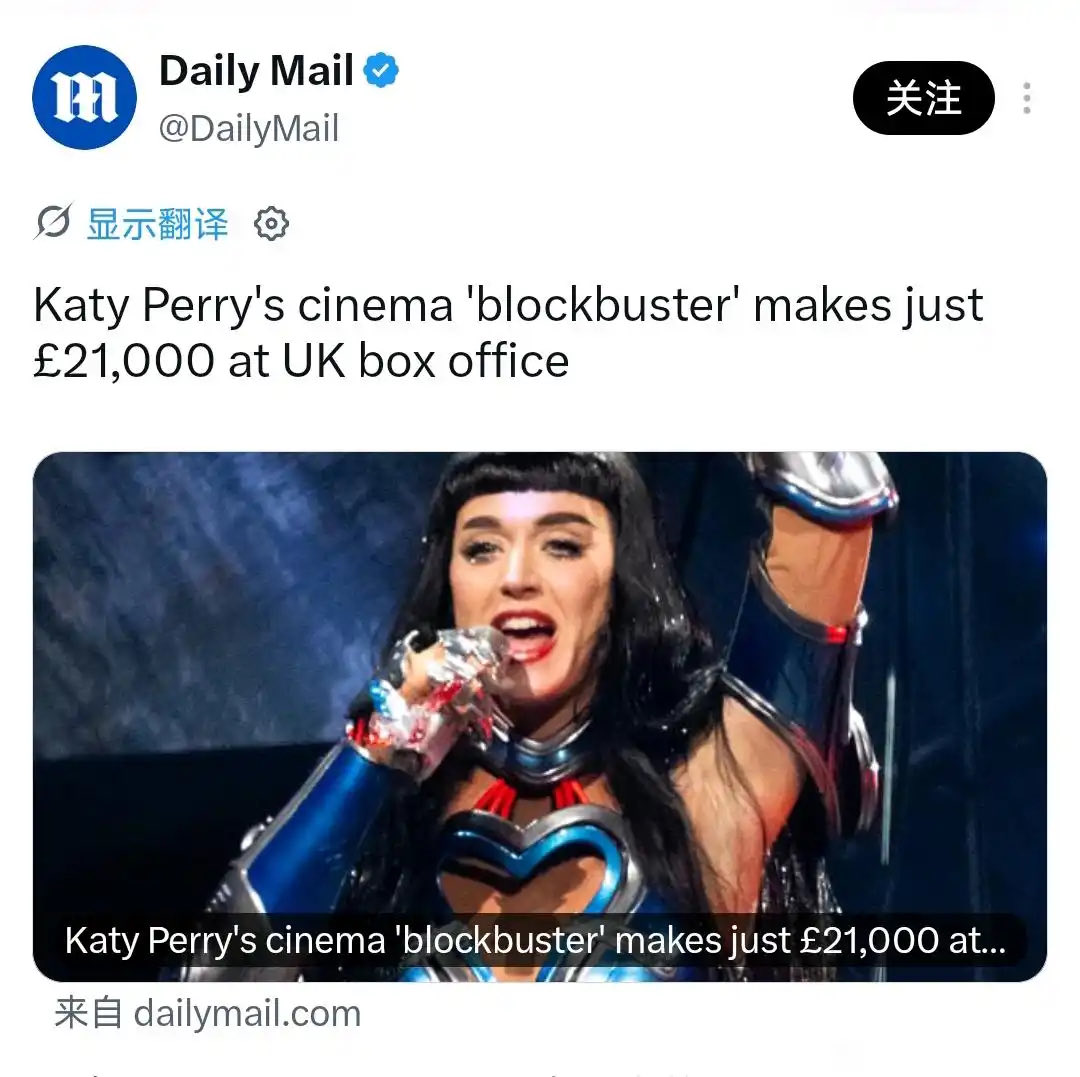 MMDFAME's tweet photo. @pietravadonna @PopHubOfficial In addition, this is the box office performance of flopty.🤭 https://t.co/yBdJeBDr7Y