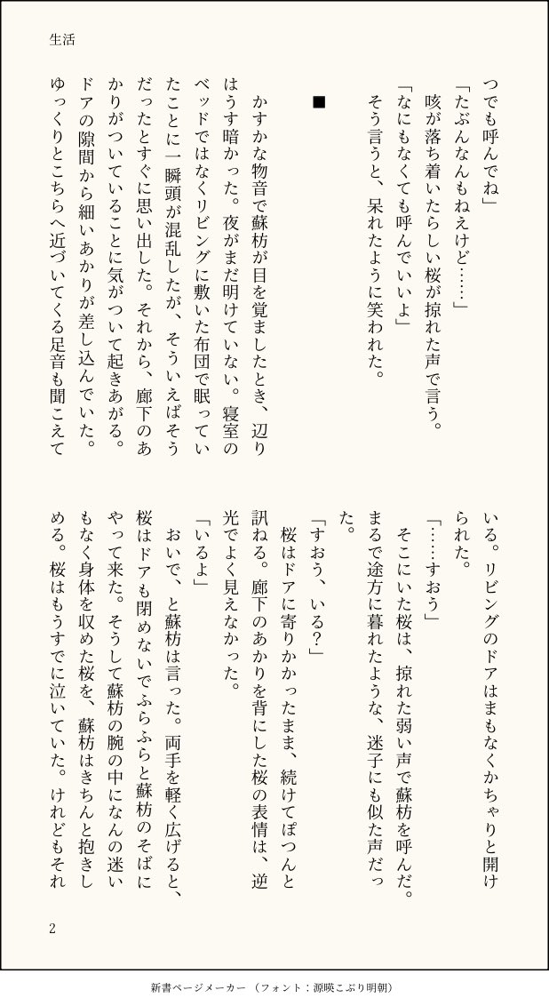 __omochi_b tweet picture