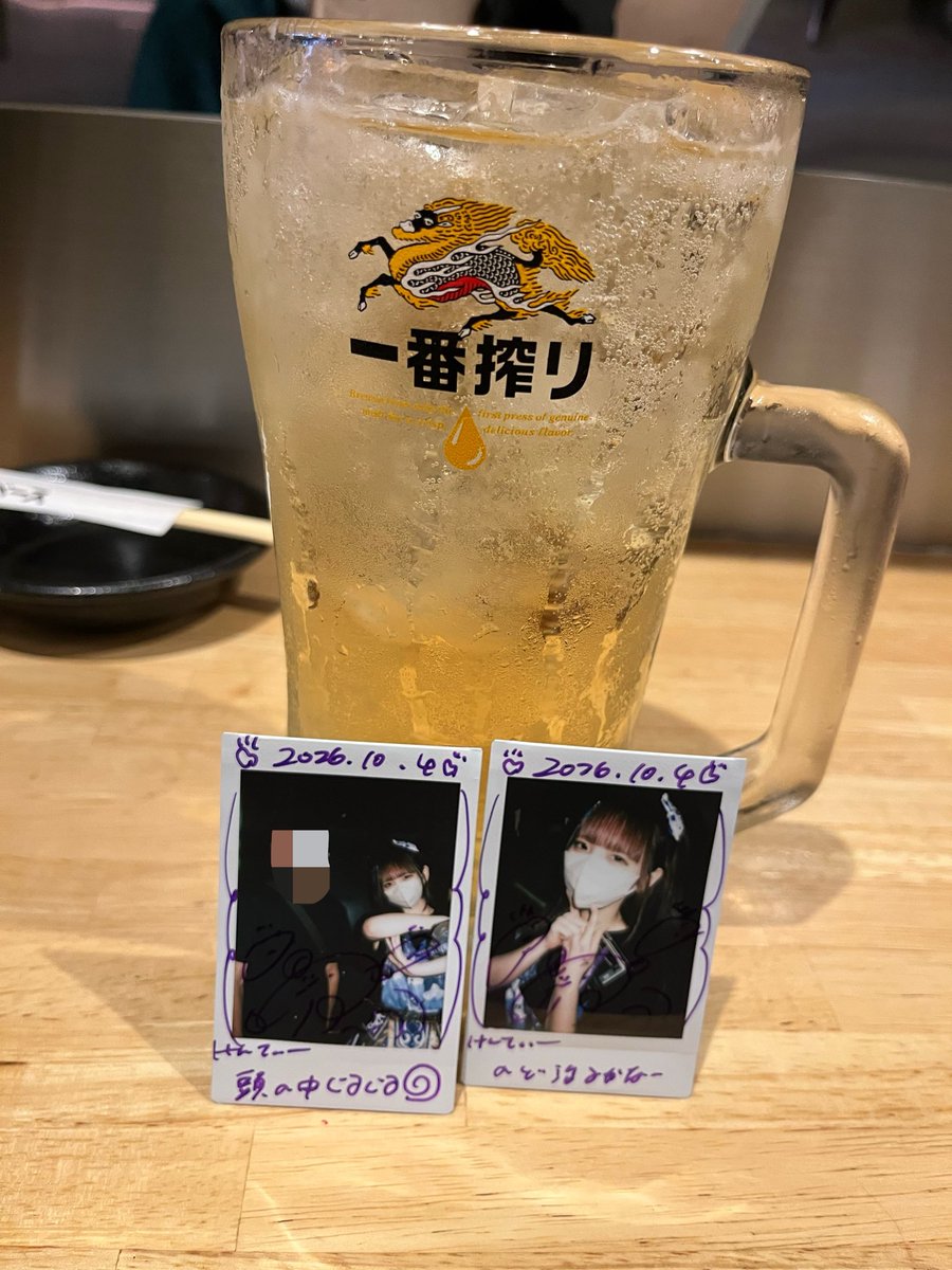 ken_ty_1017's tweet photo. #スタナイ
#華丘るいさん
るいさん！お疲れさまでした♪
乾杯🍻生誕祭楽しかったです🥰 https://t.co/1vOIvogdtX
