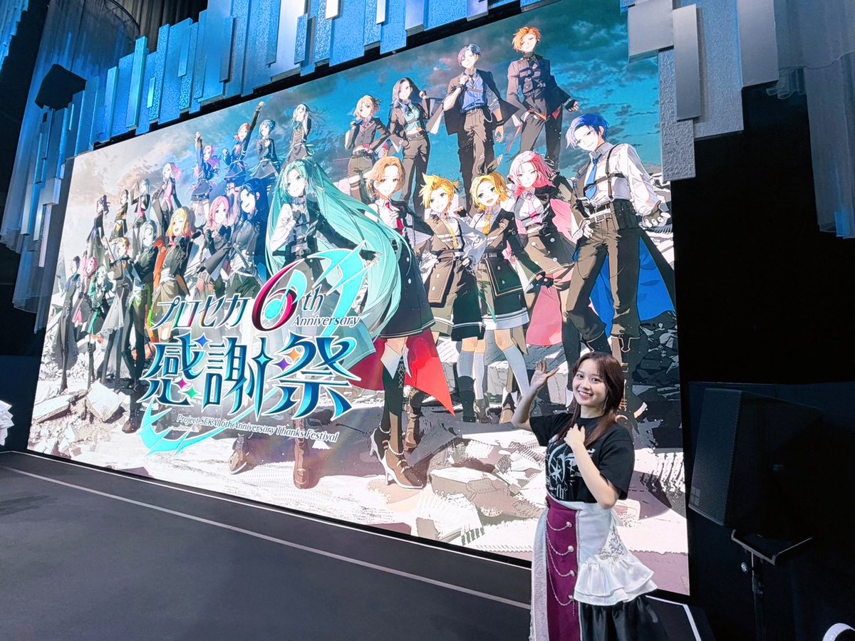 tomori_kusunoki's tweet photo. (🌟)#プロセカ感謝祭
2日間ありがとうございました〜✨

奏だったらバテちゃうくらい笑
たくさん話して、たくさん歌わせていただきました💨
そしてDAY2はキービジュ合わせの髪型でした！

楽しい時間、また過ごせますように◎
これからもニーゴをよろしくね！
#プロセカ https://t.co/5m10NjhtHz