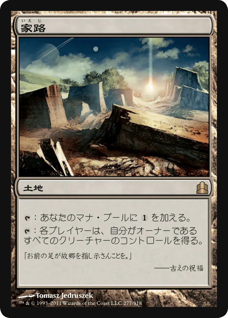 Eresan_mtg's tweet photo. 絶対に裏切らないカイン https://t.co/HqLWLIQ682