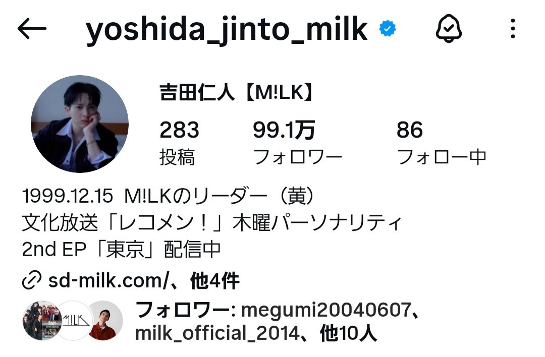 cyl_du's tweet photo. 最��の仁人さんのインスタフォロワー数の伸び凄すぎる https://t.co/VZGrfNjEU5