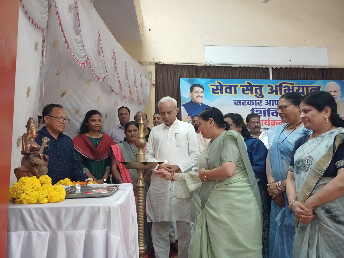 PalikaKhargone's tweet photo. नगर पालिका परिषद, खरगोन में आज सेवा सेतु अभियान का आयोजन किया गया। #SewaSetuAbhiyan #SarkarApkeDwar #NagarPalikaKhargone #Khargone #JanSeva #Janhit #SHS2026 #SwachhataHiSeva2026 #SwachhMadhyaPradesh #SwachhBharatGov https://t.co/N0bRYUajeH