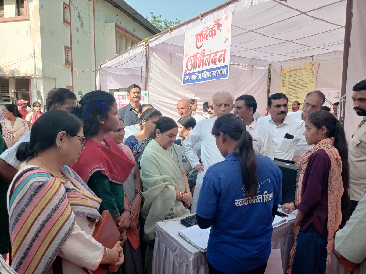 PalikaKhargone's tweet photo. नगर पालिका परिषद, खरगोन में आज सेवा सेतु अभियान का आयोजन किया गया। #SewaSetuAbhiyan #SarkarApkeDwar #NagarPalikaKhargone #Khargone #JanSeva #Janhit #SHS2026 #SwachhataHiSeva2026 #SwachhMadhyaPradesh #SwachhBharatGov https://t.co/N0bRYUajeH