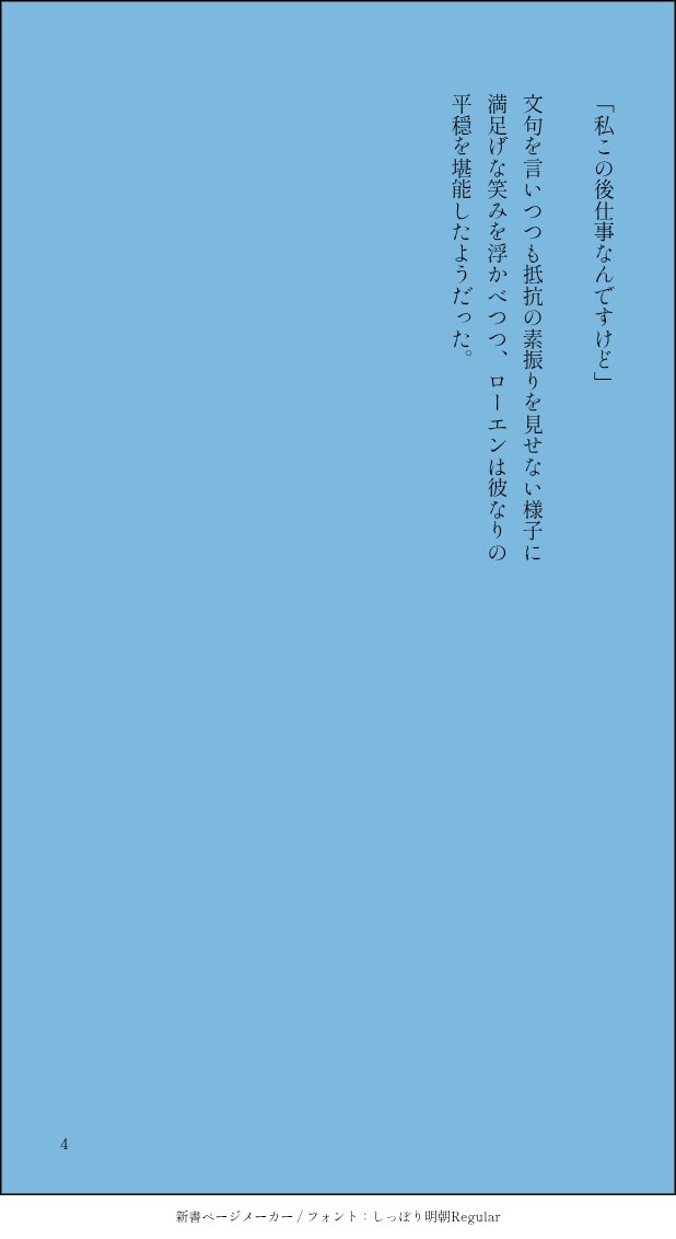 rufurettyume's tweet photo. #gnsnプラス　#gnsn夢　🔷
急なお泊りにも慣れた二人。

名前変換有り版が支部にあります。 https://t.co/6zhNgUwkIN https://t.co/y9SybTMJp4