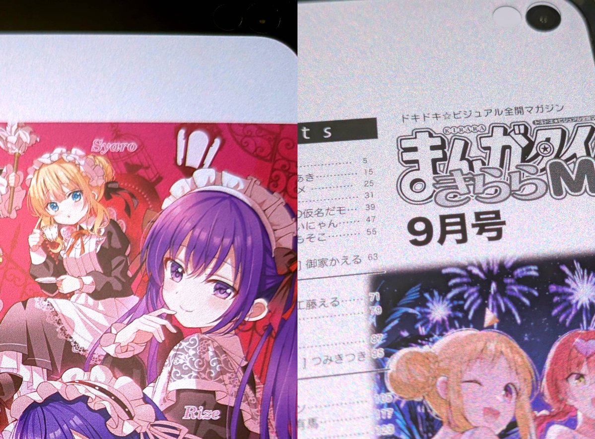 itsuki01's tweet photo. 水貼り必須だったOverLay FLEX(無印)と違って本当に貼り易くなっていた。
画質も以前の物(右)はギラギラ感が強すぎて見られた物ではなかったが、今回(左)はかなり抑えられていて別物に生まれ変わっている。

あとは耐久性かな…以前の物は折り目部分の接着が弱くて簡単に剝がれてしまったので https://t.co/8BSGZszROo