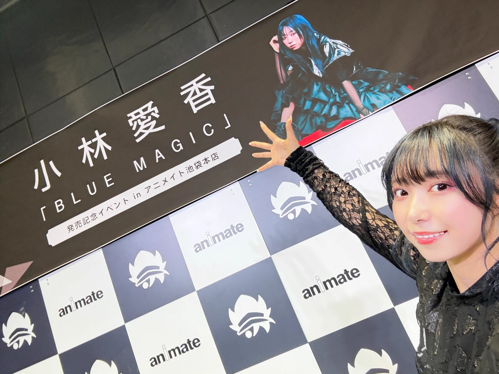 小林 愛香 (@Aikyan_) / X