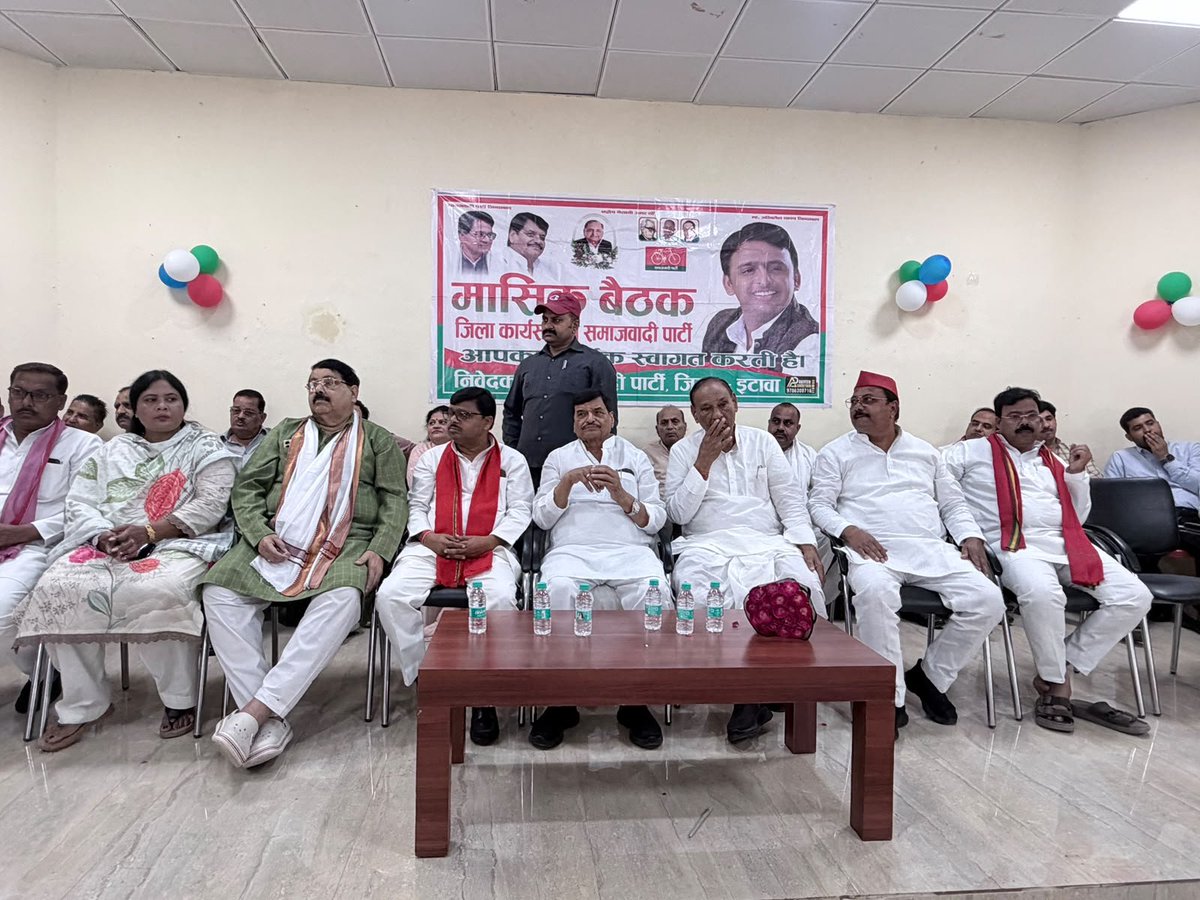 shivpalsinghyad's tweet photo. समाजवादी पार्टी, इटावा की जिला कार्यसमिति की बैठक में पार्टी के वरिष्ठ नेताओं, पदाधिकारियों एवं कार्यकर्ताओं के साथ संगठन की मजबूती और आगामी कार्यक्रमों को लेकर सार्थक चर्चा हुई। बूथ स्तर तक संगठन को मजबूत कर जनहित की आवाज़ को और बुलंद करने का संकल्प लिया। https://t.co/2zwCSxsZov