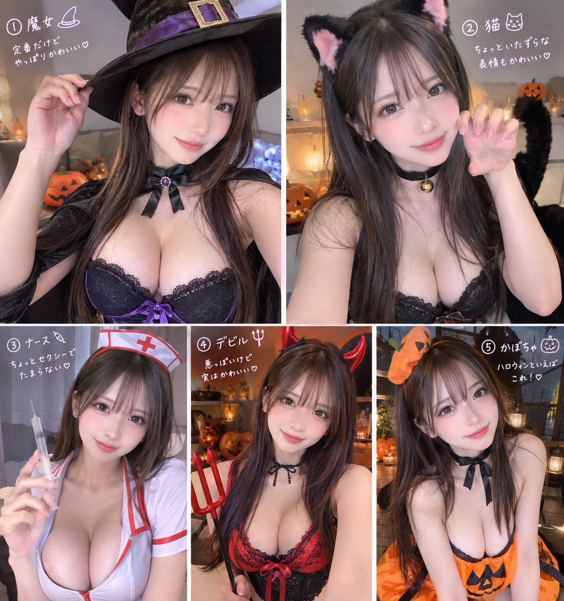 mintmintai's tweet photo. もうすぐハロウィンどれがかわいい？ https://t.co/4d2HbolV1O