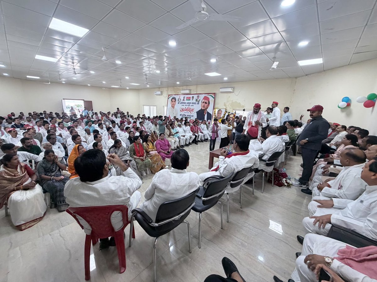 shivpalsinghyad's tweet photo. समाजवादी पार्टी, इटावा की जिला कार्यसमिति की बैठक में पार्टी के वरिष्ठ नेताओं, पदाधिकारियों एवं कार्यकर्ताओं के साथ संगठन की मजबूती और आगामी कार्यक्रमों को लेकर सार्थक चर्चा हुई। बूथ स्तर तक संगठन को मजबूत कर जनहित की आवाज़ को और बुलंद करने का संकल्प लिया। https://t.co/2zwCSxsZov
