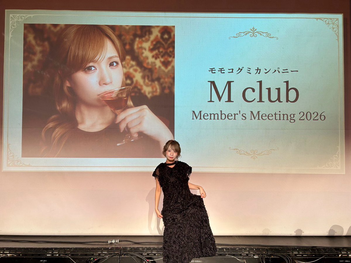 GUMi_BiSH's tweet photo. 大阪にてMclubミーティングでした！
皆さんありがとうございました！
楽しんでいただけましたか？！
帰り道お気をつけて！🐸
次は東京！ https://t.co/Fucw7dqELM
