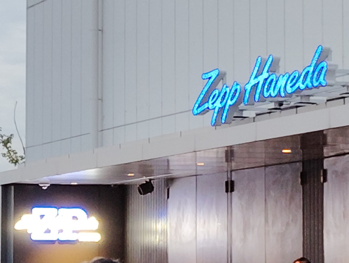 MuzeeTege's tweet photo. TheYellowMonkey
Zepp羽田

30年見ててまだこんな感動があんの？！みたいな最高ライブたった

あとダメ元で2F指定申込んで良かった https://t.co/7tGqpdy74t