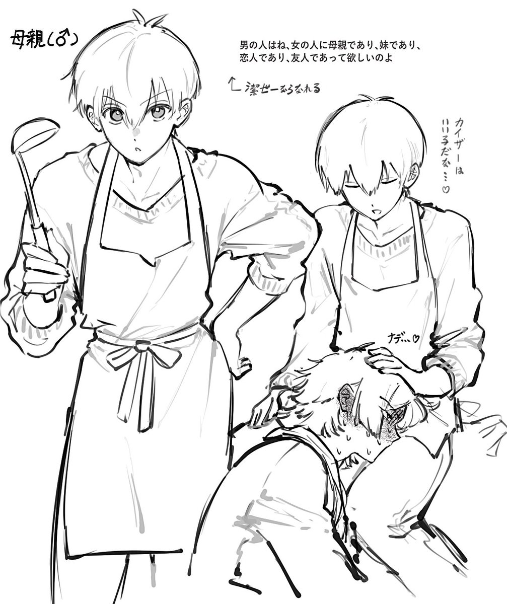 Oo_long514's tweet photo. kiisです https://t.co/HCddu8ZC4Q
