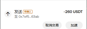 Bncclassic's tweet photo. Ave 已付款. https://t.co/ypjW4jF3Al