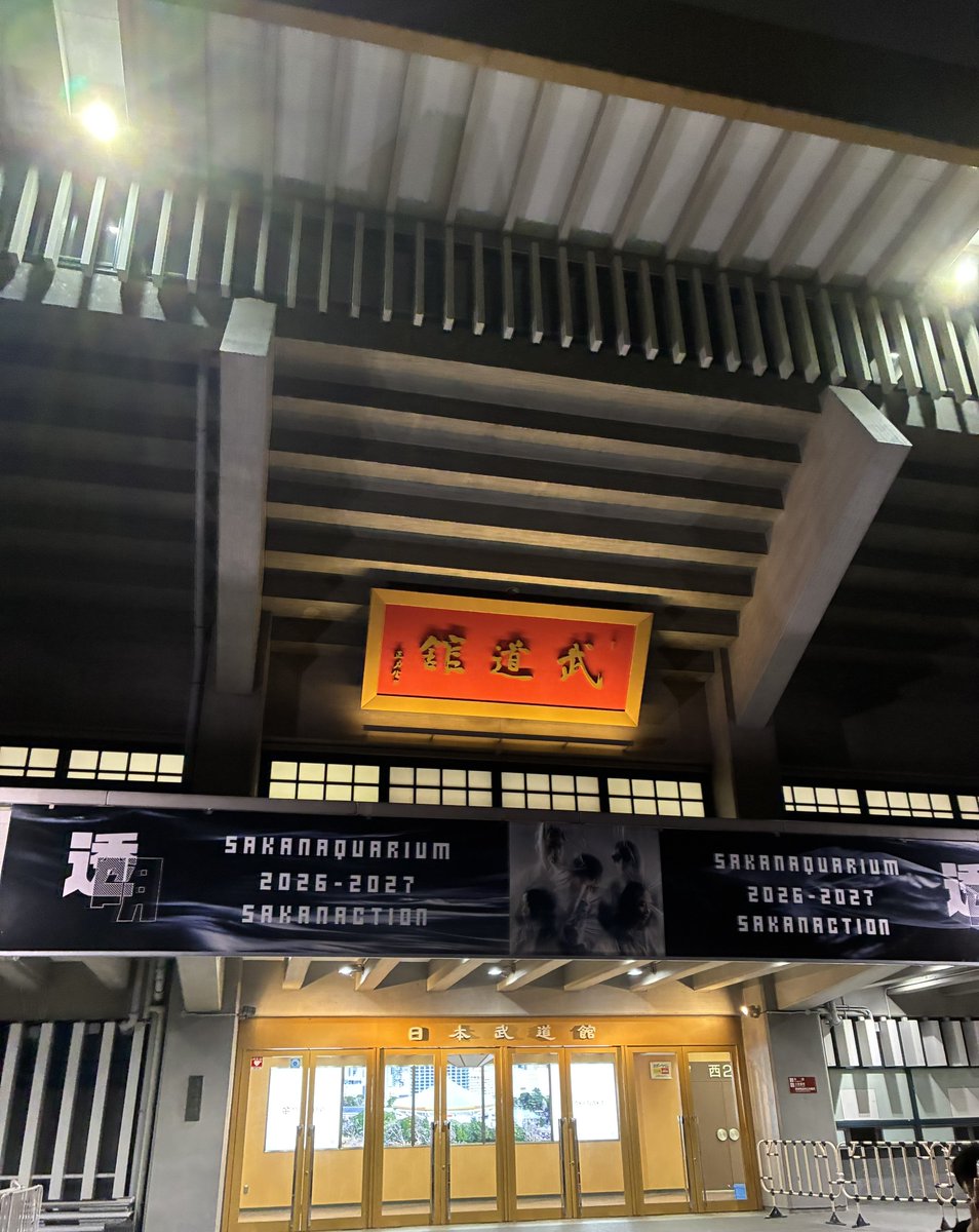 bay_sakanaction's tweet photo. 透明2026セトリまとめALT🐟
#サカナクション https://t.co/XuAX6d2vpY