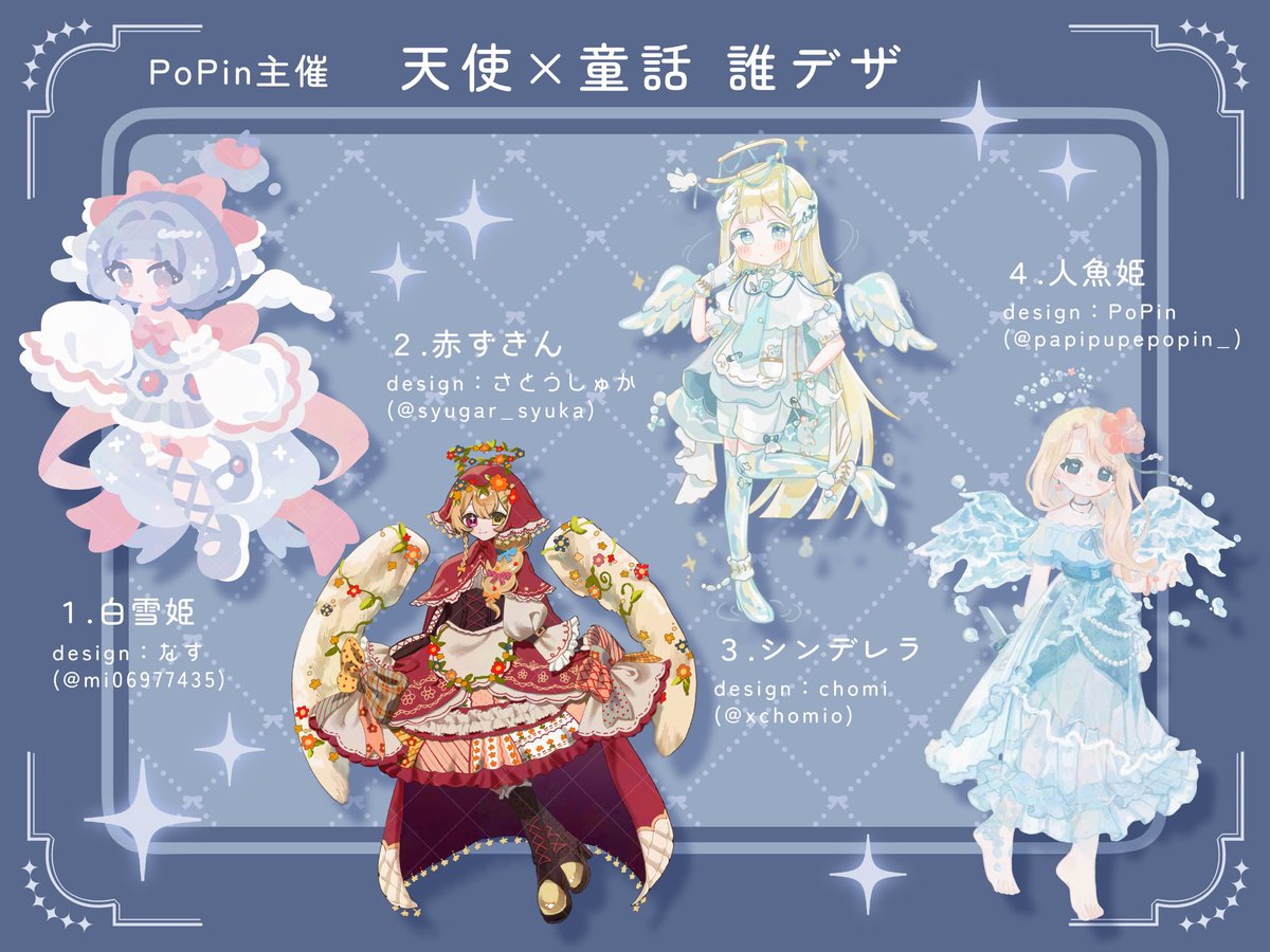 a_o_saba's tweet photo. デザイン製作者さんたち一覧はこちら！ https://t.co/llc3J8AqV0