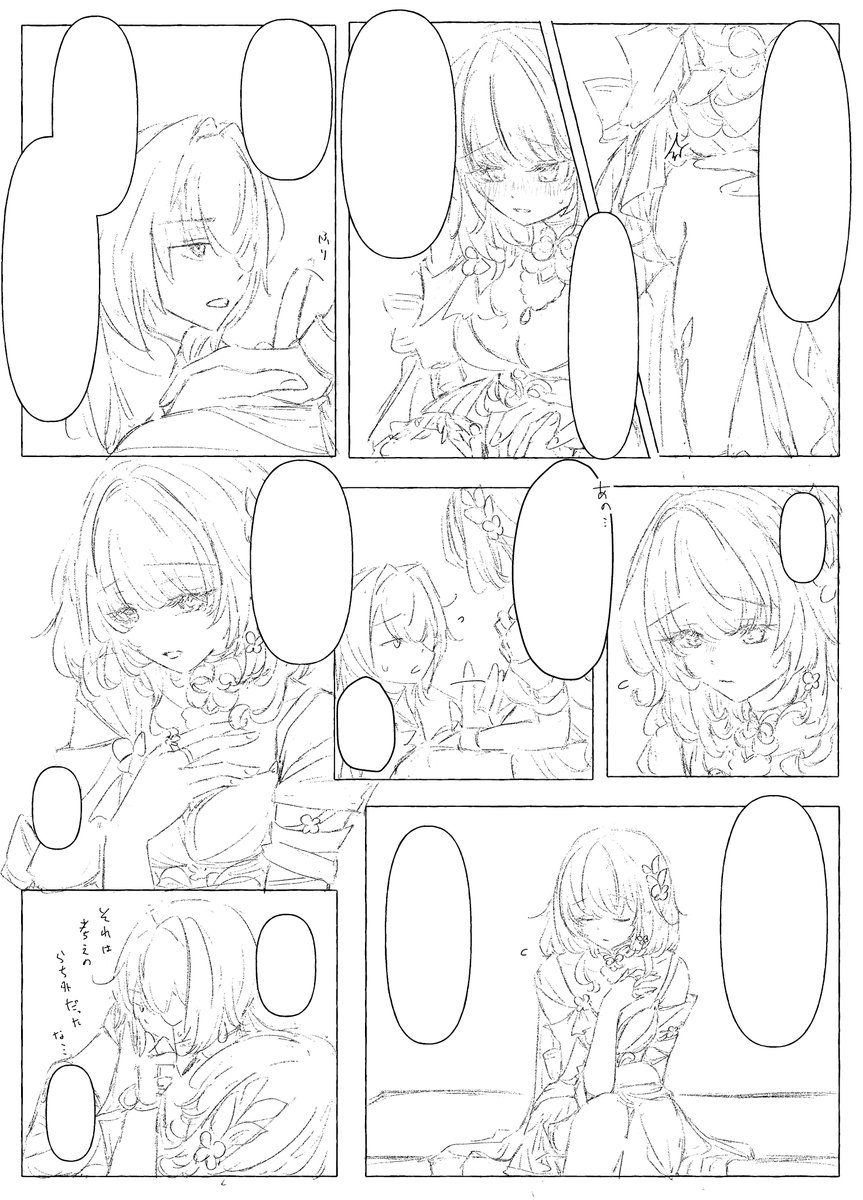 toukomoc8's tweet photo. 進捗　＃アナアグ
アグフィギュがめちゃ嬉しいですう…(涙 https://t.co/2KBck4plPn