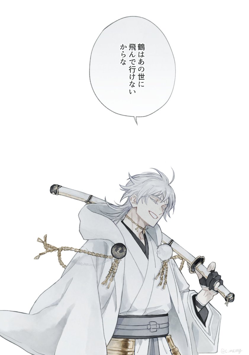 c_merag's tweet photo. 刀ブレで印象的だったセリフ

※服装はゲーム、セリフポーズうろ覚え https://t.co/bD5PEtG88P