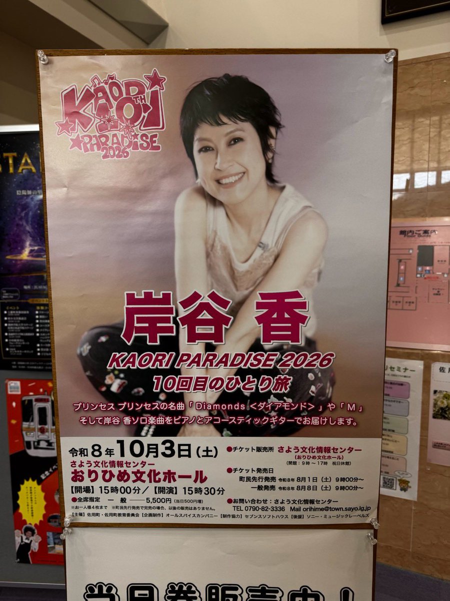 k_nissyan's tweet photo. 昨日・今日と二日間、よく遊びました😊

昨日は佐用町で岸谷香さんのライブ🎹
棚田を巡り、西はりま天文台で星空鑑賞🌌赤穂温泉へ♨️

今日は伊和都比売神社→きらきら坂→塩づくり→唐船山⛰️
牡蠣を堪能し坂越大道を散策。坂利太さんのソフトクリームも🍦

よく歩き、よく食べ、よく遊んだ二日間でした https://t.co/1FlFxWvPkD