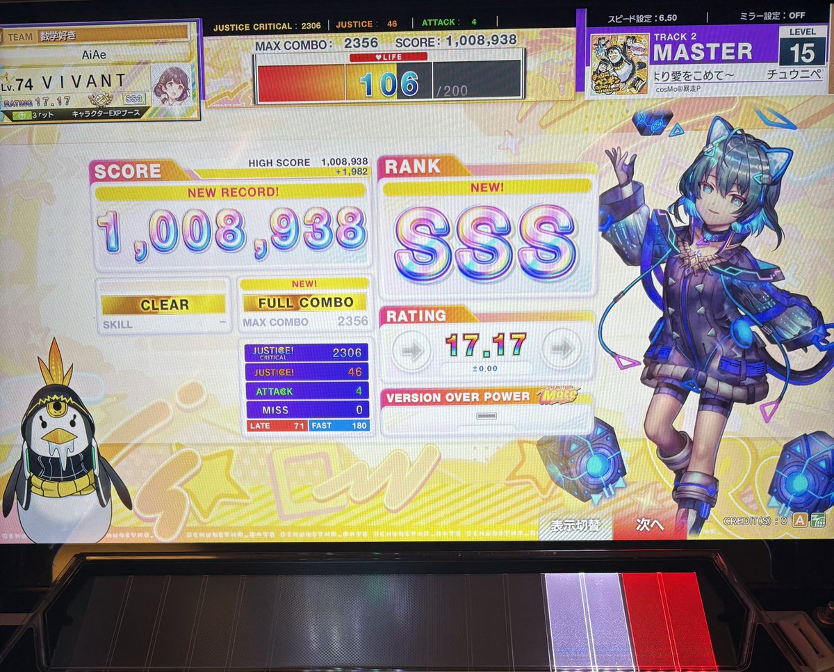 Priiii_n723's tweet photo. え？？？？？？？？？？？？？？？？？？？ https://t.co/XtvXyH9ill