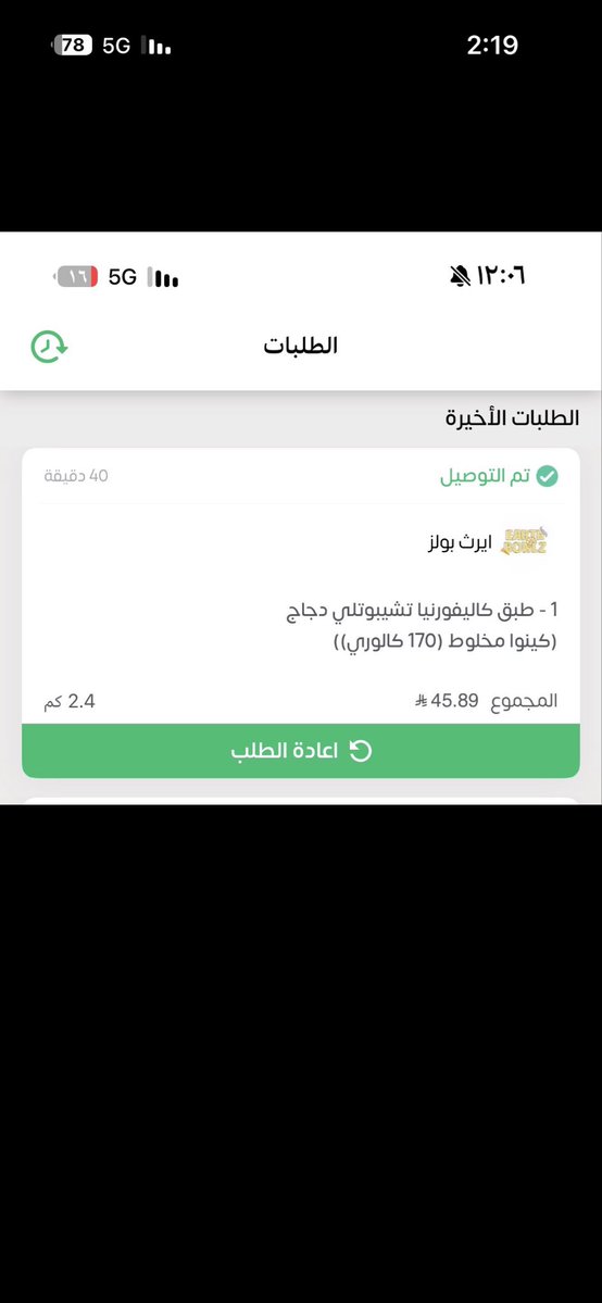 ssad445581's tweet photo. @AppMrsool يارب من نصيبي الايفون

 #مرسول 

@AppMrsool https://t.co/auwheDc3L9