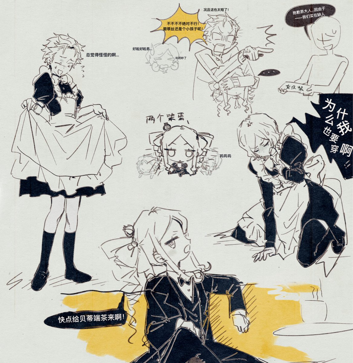gtomm4455's tweet photo. #リゼロ https://t.co/q5ZgoxHf9O