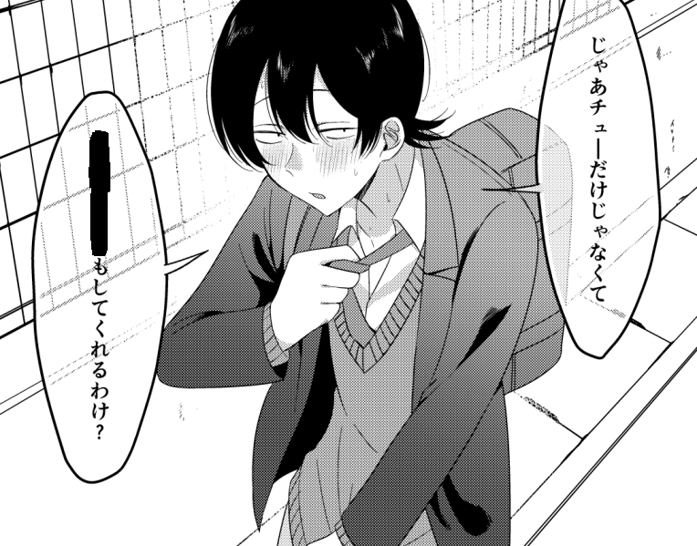 ishinorinjin's tweet photo. 引用元参加させていただきました！
他の方の原稿はまだ見てないのでイベント当日が楽しみです💓 https://t.co/euxB7dc2cK