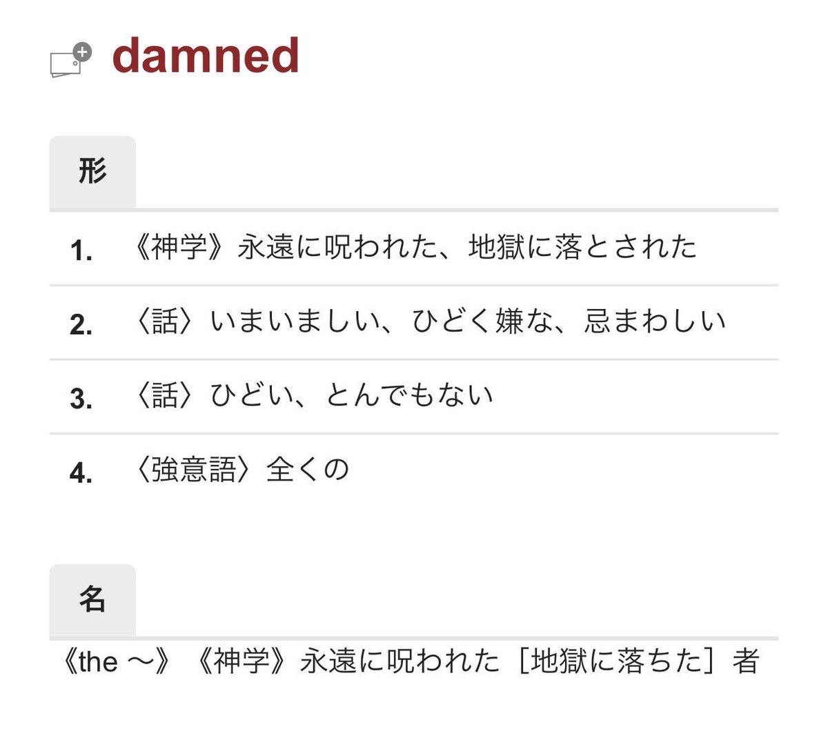 9DAMATS's tweet photo. 10月29日に竹書房怪談文庫から3作目単著が発売されます。
タイトルは
『だむど 逃げられないこわい話』。

「恐の胎動」「天棺」と続いて“だむど”。
口に出して言いたくなるタイトルです。

是非ご予約お願いいたします🙇
#だむど
#竹書房怪談文庫

ご予約はこちら⬇️⬇️⬇️
https://t.co/68XYpFjKs7 https://t.co/rwtkdiydYJ