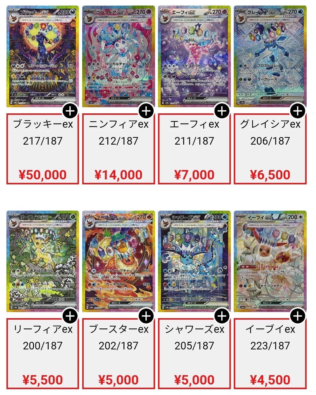 たむげ on X: 