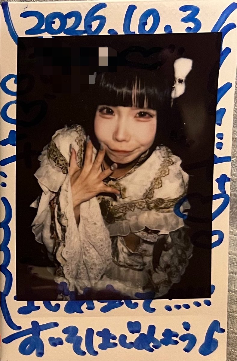 kekepossa's tweet photo. パフォと独特の煽りが凄い良くて行ってきた
本物なの分かっててもやっぱ本物すげーってなるぐらいいいライブしてくれるの格好いい
 #水素のおみず https://t.co/cCNSsRqVzs