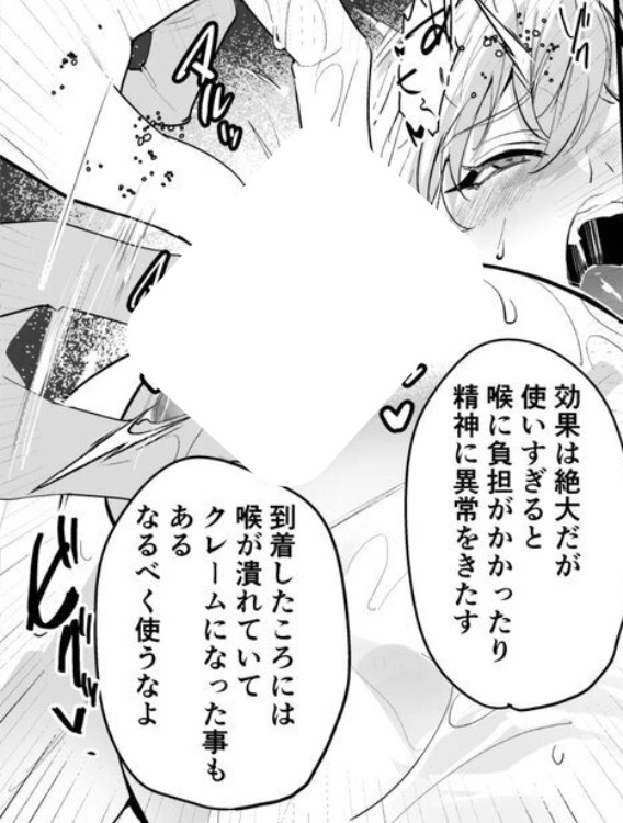 k_0912's tweet photo. 効果が絶大すぎる https://t.co/a1UDlSUYXW