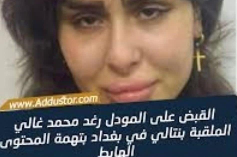 Aaaaez8e's tweet photo. @cnlv1_ @tlmy6yyy @7_i0r كحبه السواق الهندي الصوره يمين هاي إسمها نتالي قبضو عليها وهسه هي مسجونه لكن انتي الهندي يزغبك ومحد يحاسبه https://t.co/Myhc1A6umW