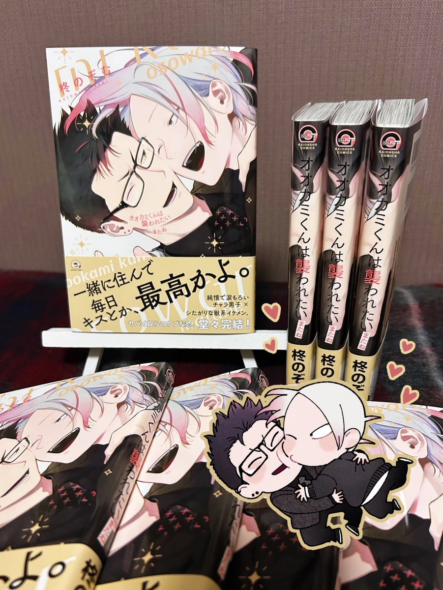 nozo_musi's tweet photo. 見本誌頂きました！😆
8日発売ですよろしくお願いします✨ https://t.co/87Z5YpffFu