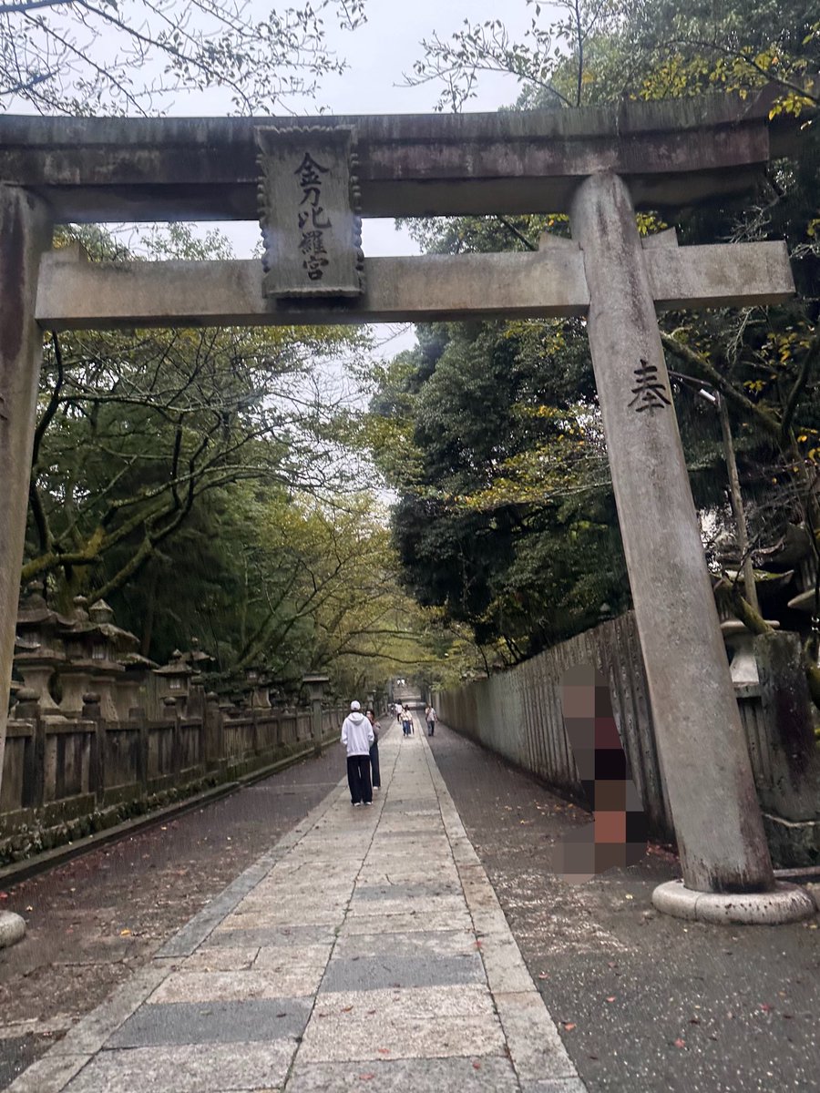 shizkan15's tweet photo. 9/8
⛩️金刀毘羅宮へ参拝させて頂きました。

御祭神　大物主命
　　　　崇徳天皇

御本宮まで参拝させて頂きました。
きちんと調べきれておらず、奥宮への参拝はできてなかったことを後で知る。
霧の御本宮の印象が強くて"また来たい"と思ったのは、"また来い"だった。。
ありがとうございます🙏 https://t.co/VBjup7zEw2