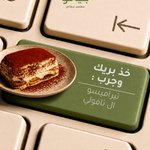 Photo by Piattosa بياتو (@PiattoKSA)