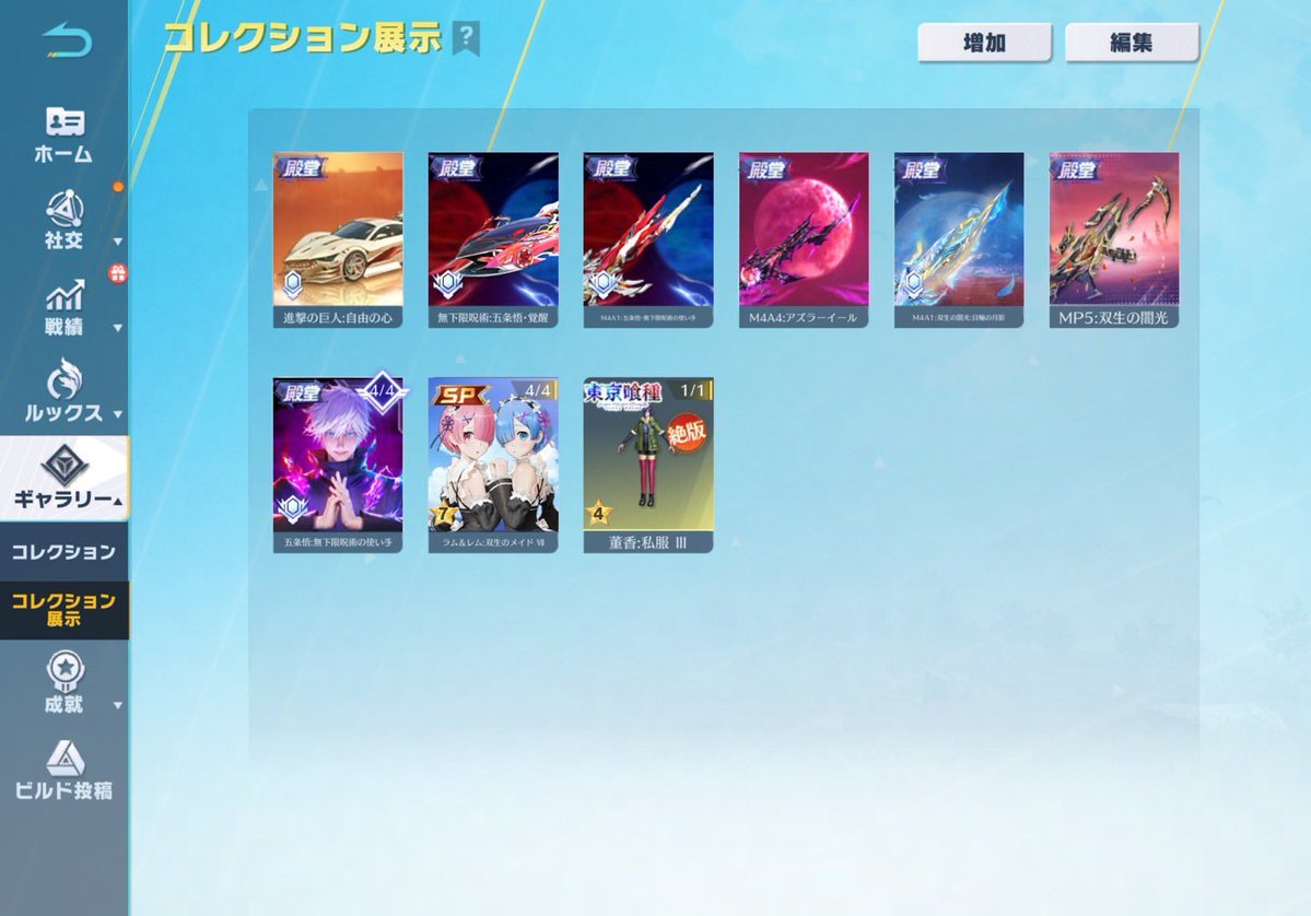 8oixac's tweet photo. No.84

引退ワンオーナー垢仕入れました
初心者の方おすすめです‼️気軽にdmください🙇‍♂️
#荒野垢販売
#荒野垢買取　#荒野行動初心者 https://t.co/3ztmxTuDqw