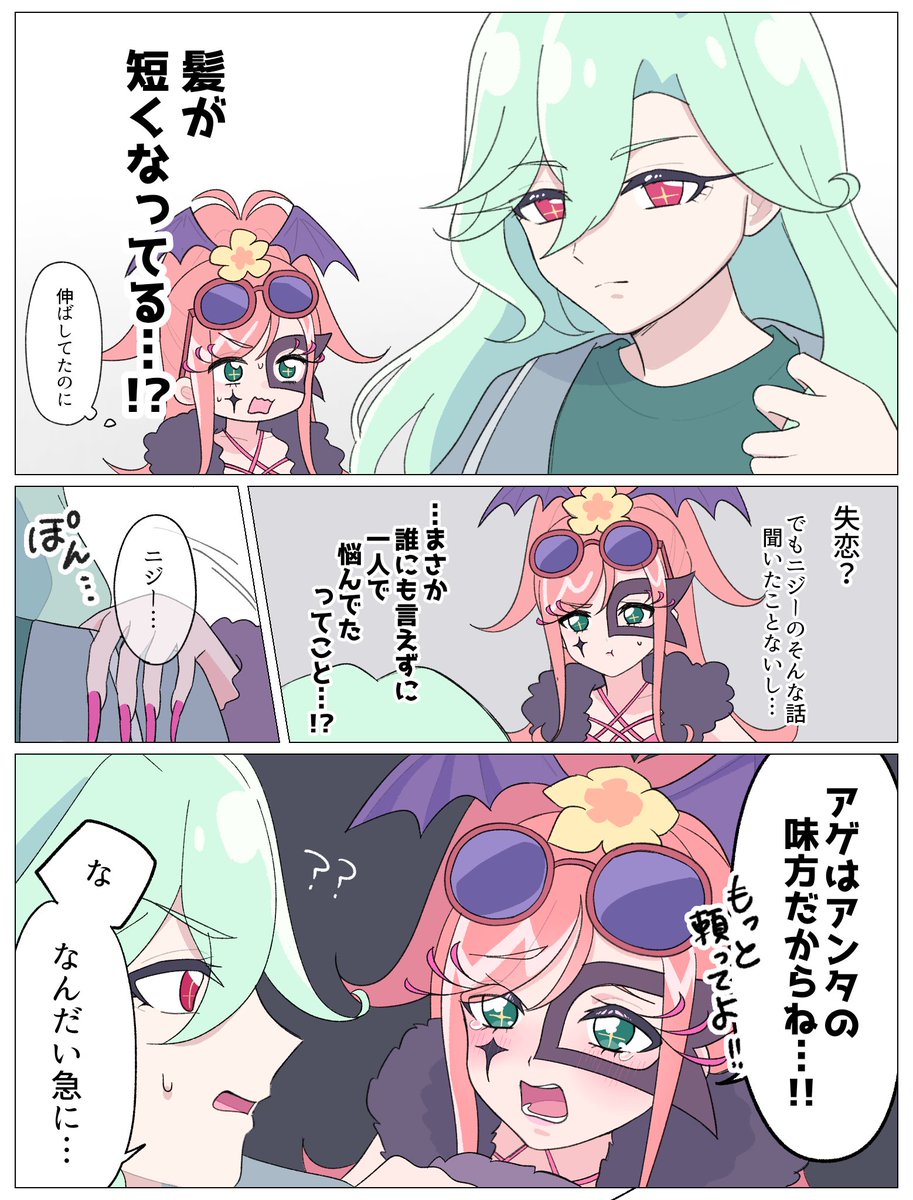 szsit_'s tweet photo. アゲニジ　心配 https://t.co/y5CT5G6lNC