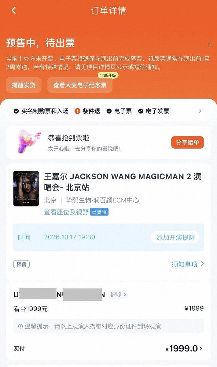 wanUthaiwan's tweet photo. กรี๊ดดดดดดค่าาาาาา!!!!! ได้ไปหาหล่ะนะคุณ https://t.co/1LV5ehdTyy ♥️…..📍1 stop at Beijing MM2 Thank you @TongzTongz_ ร้ากกกกกน้องที่สูด เมื่อบอกว่าคุณพี่อยากได้บัตรด้วย ทั้งดูแล แจ้งข่าวทุกอย่าง👏👏เริ่สไปเลยค่าา

#TWANGreview

#MAGICMAN2WorldTour https://t.co/lLoBLKOodS