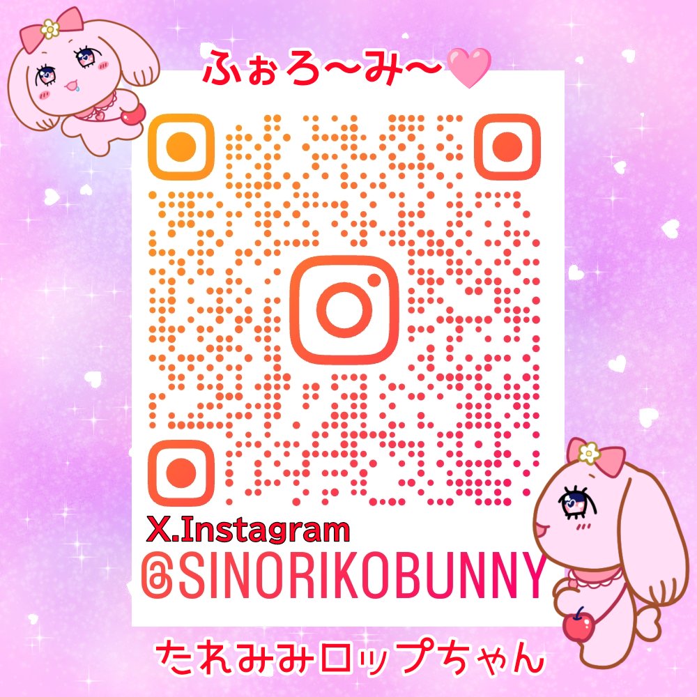 sinorikobunny's tweet photo. うさぎのロップちゃんがプリンセスを探しに地球に来たお話やほっこりするようなイラストを描いています。お友達ができたらいいなぁ☺️
#たれみみロップちゃん
#絵描きさんと繋がりたい
#絵描きさんフォロバ１００ https://t.co/MdCapaBgtr