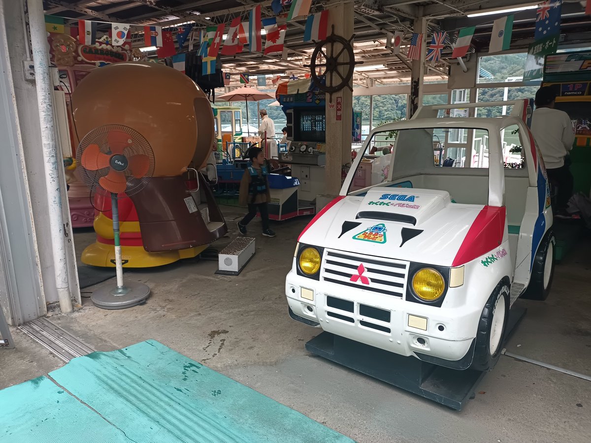 mitsuhiro_hiace's tweet photo. 相模湖のレトロゲーム https://t.co/di1cPKtlTV