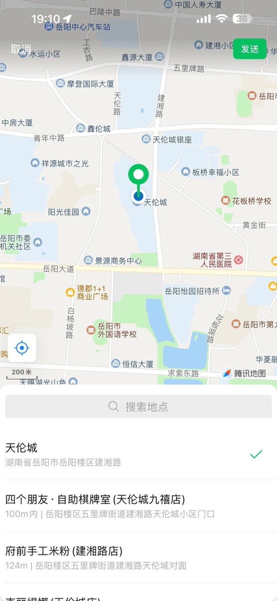 Vinvin23981558's tweet photo. X有附近人功能吗？ 比如我现在在岳阳，我要怎么刷到同城的人?  #岳阳 https://t.co/Xli6cLCFal