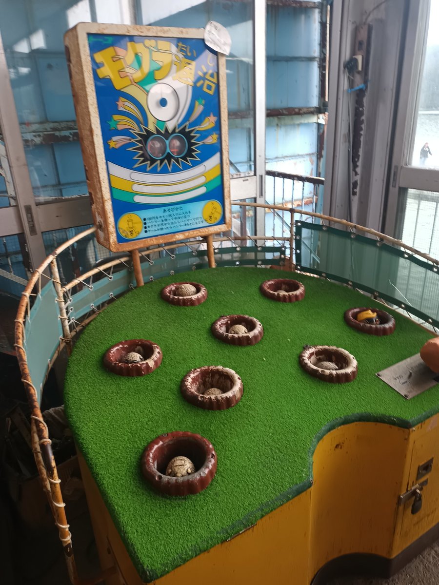 mitsuhiro_hiace's tweet photo. 相模湖のレトロゲーム https://t.co/di1cPKtlTV