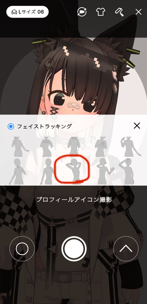 mari_a317's tweet photo. 今更遅いかもですが‼️‼️‼️‼️

今日の日替わりエモとこのエモ組み合わせたら
めちゃかわいいポーズで撮れます🥹🥹🩷🩷

ぜひ皆さん真似して撮ってみてねっっ♩♩ https://t.co/Ej6U5FRKWJ